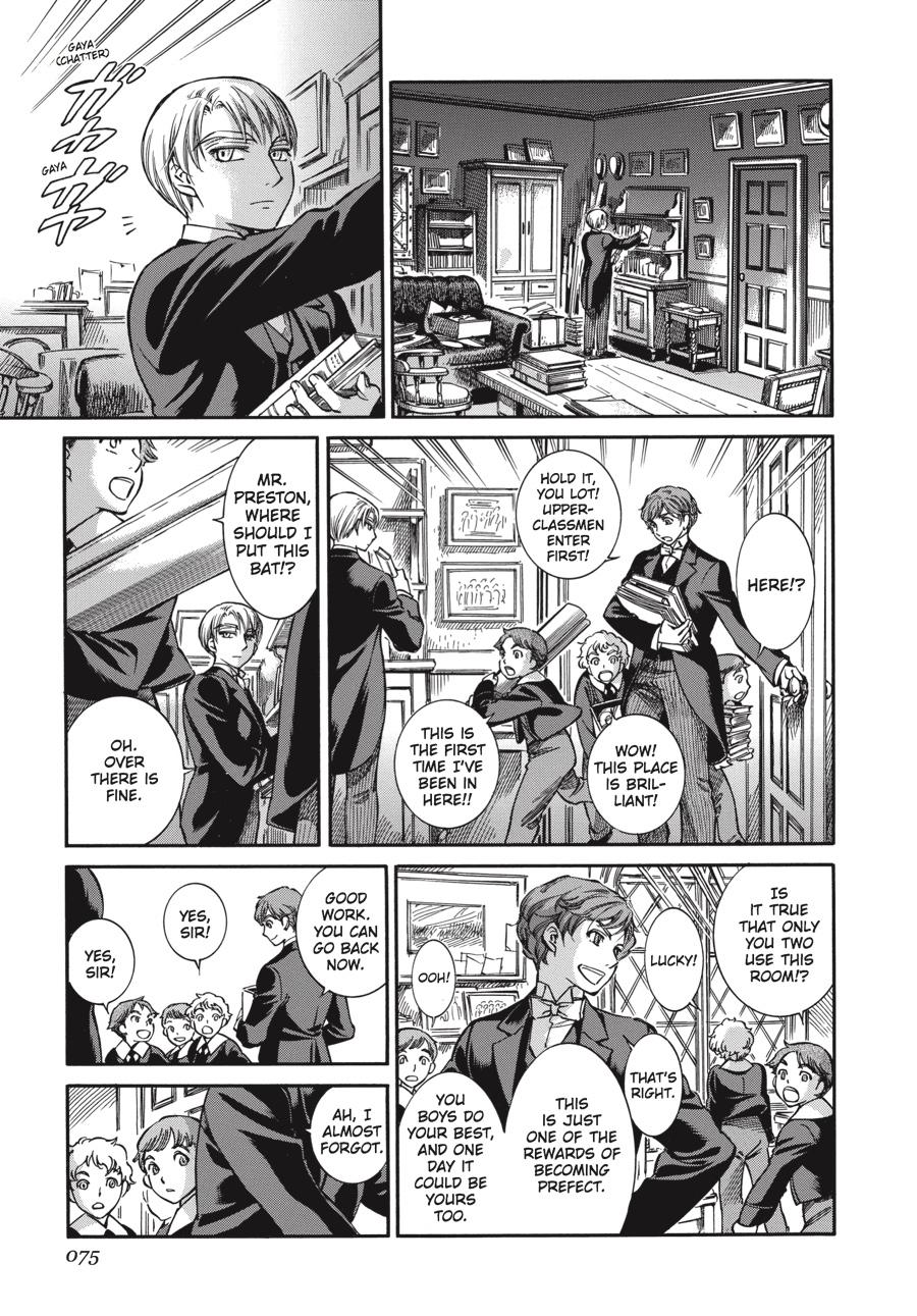 Read Emma Manga Online