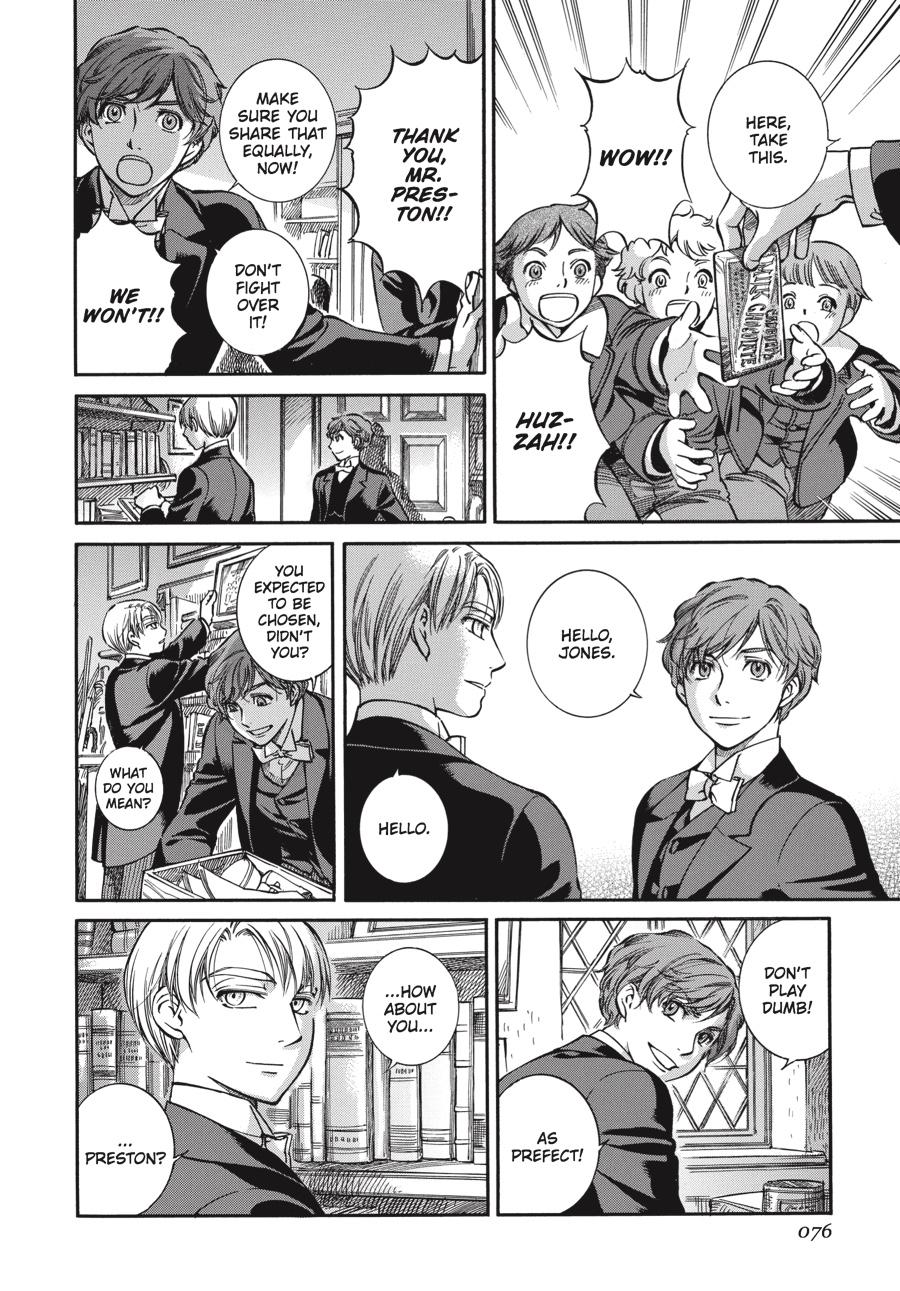 Read Emma Manga Online