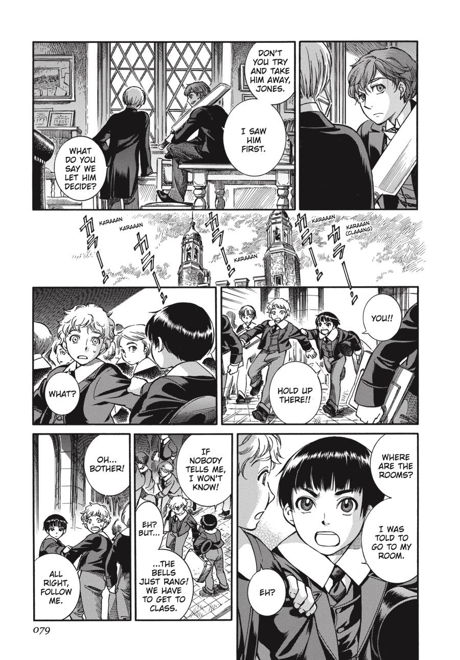 Read Emma Manga Online