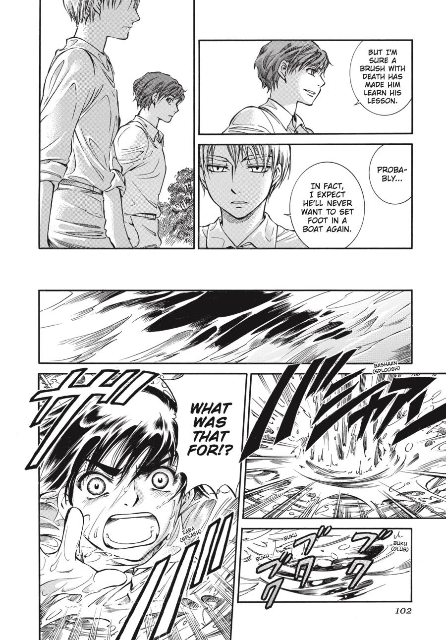 Read Emma Manga Online