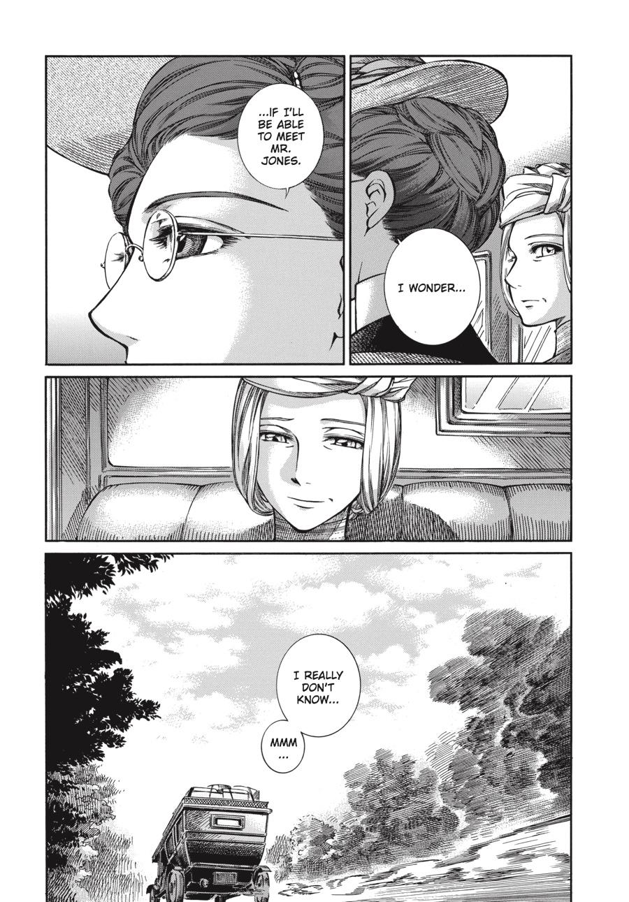 Read Emma Manga Online