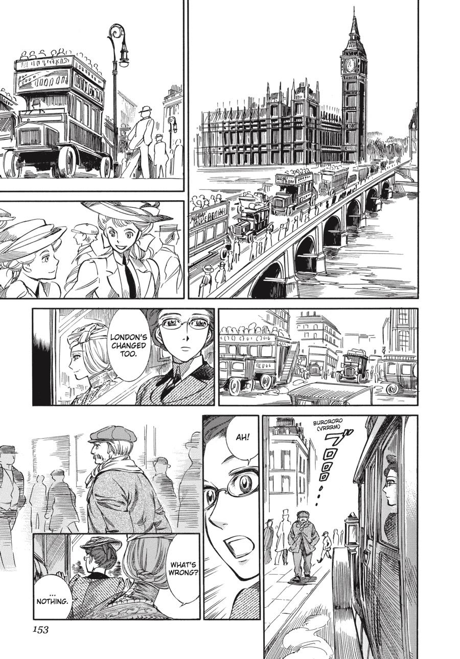 Read Emma Manga Online