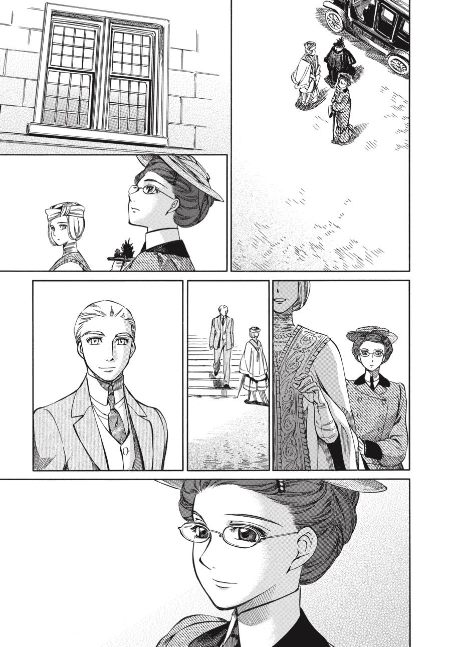 Read Emma Manga Online