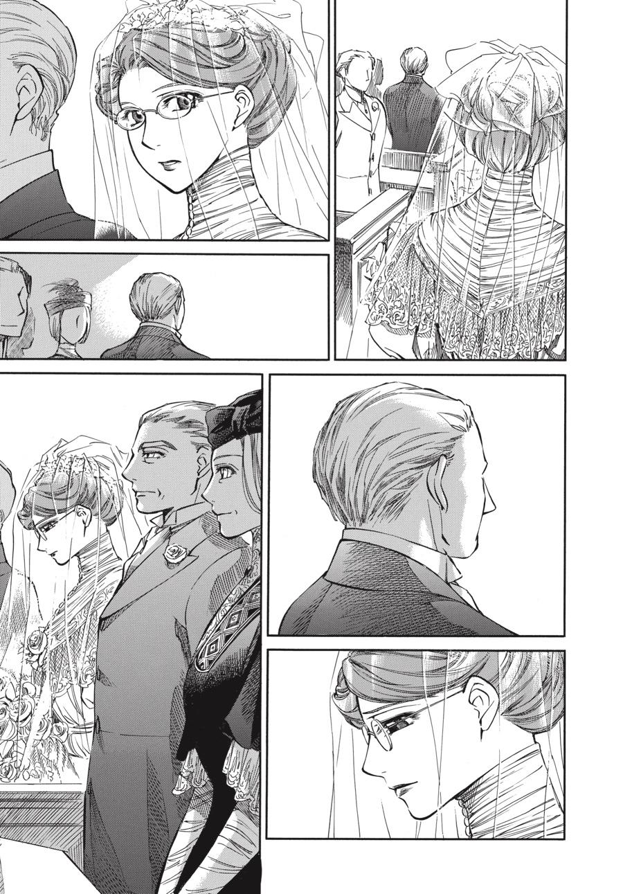 Read Emma Manga Online