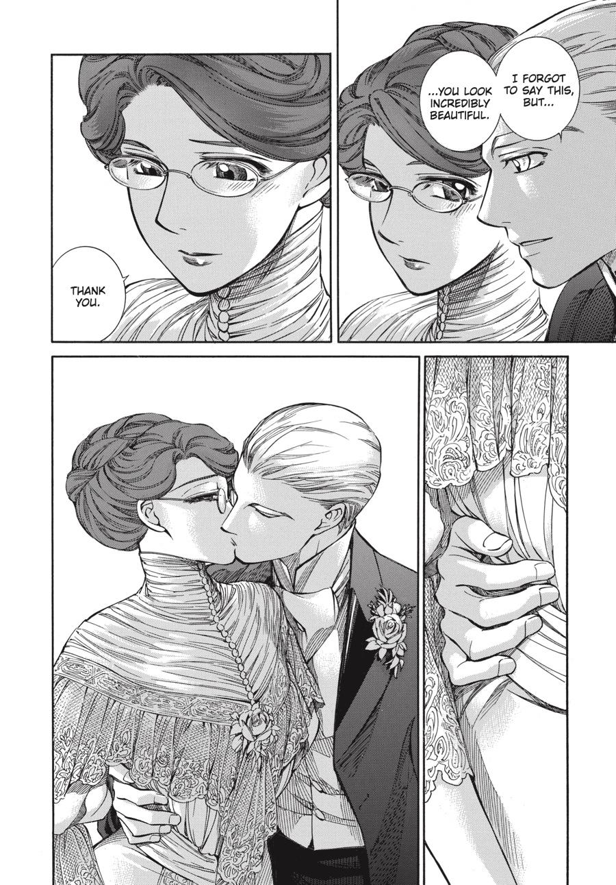 Read Emma Manga Online