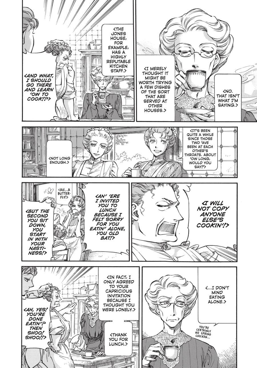 Read Emma Manga Online