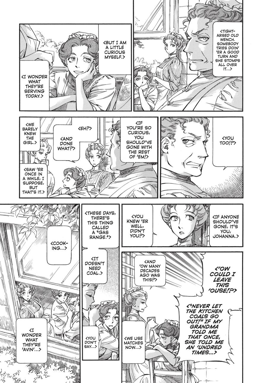 Read Emma Manga Online