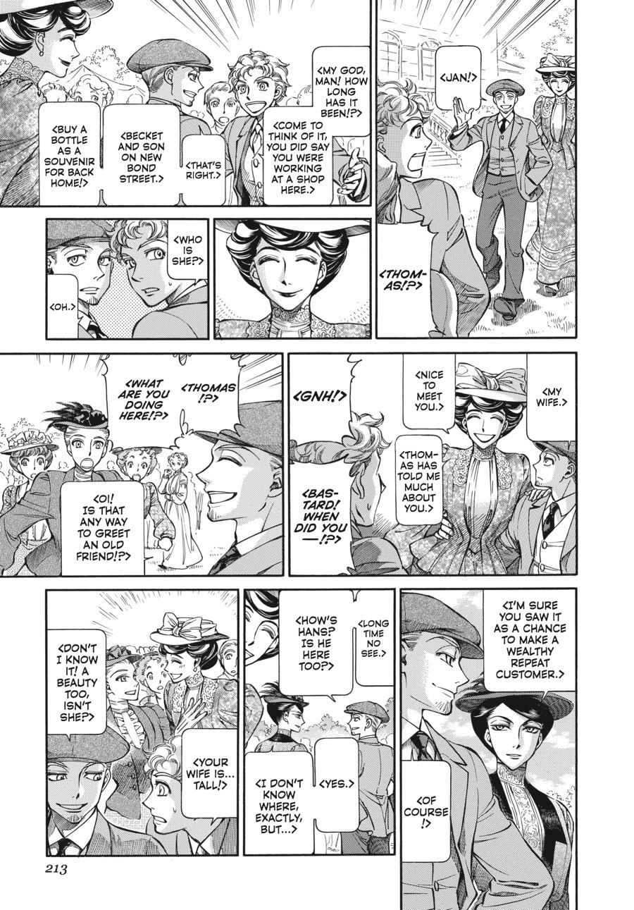Read Emma Manga Online