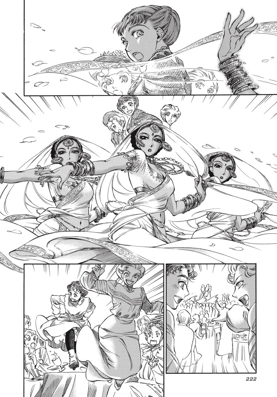 Read Emma Manga Online