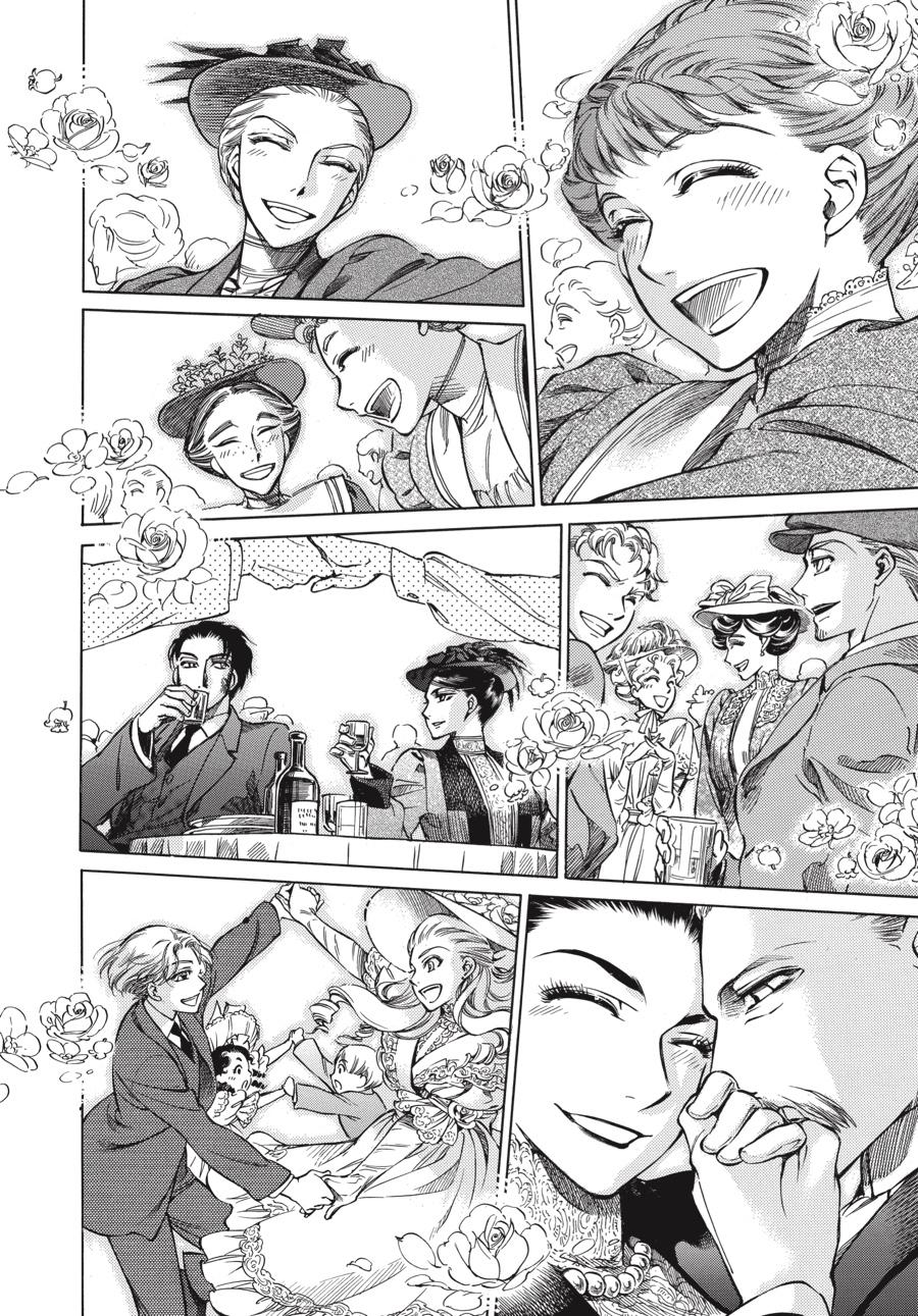 Read Emma Manga Online
