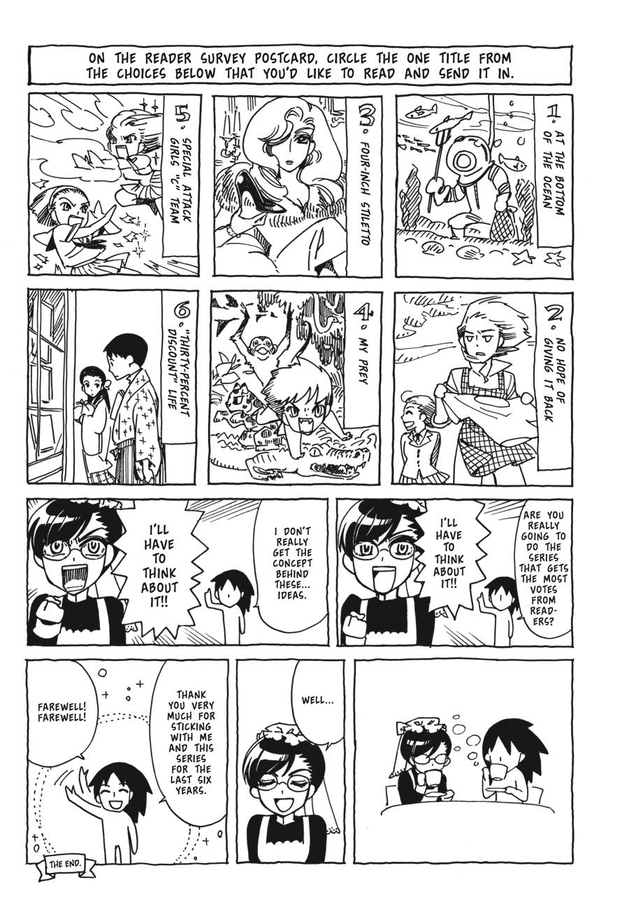 Read Emma Manga Online