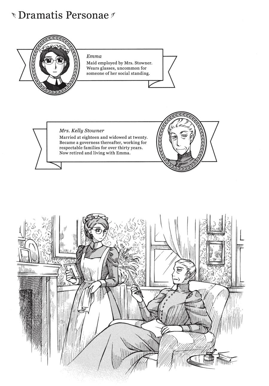 Read Emma Manga Online