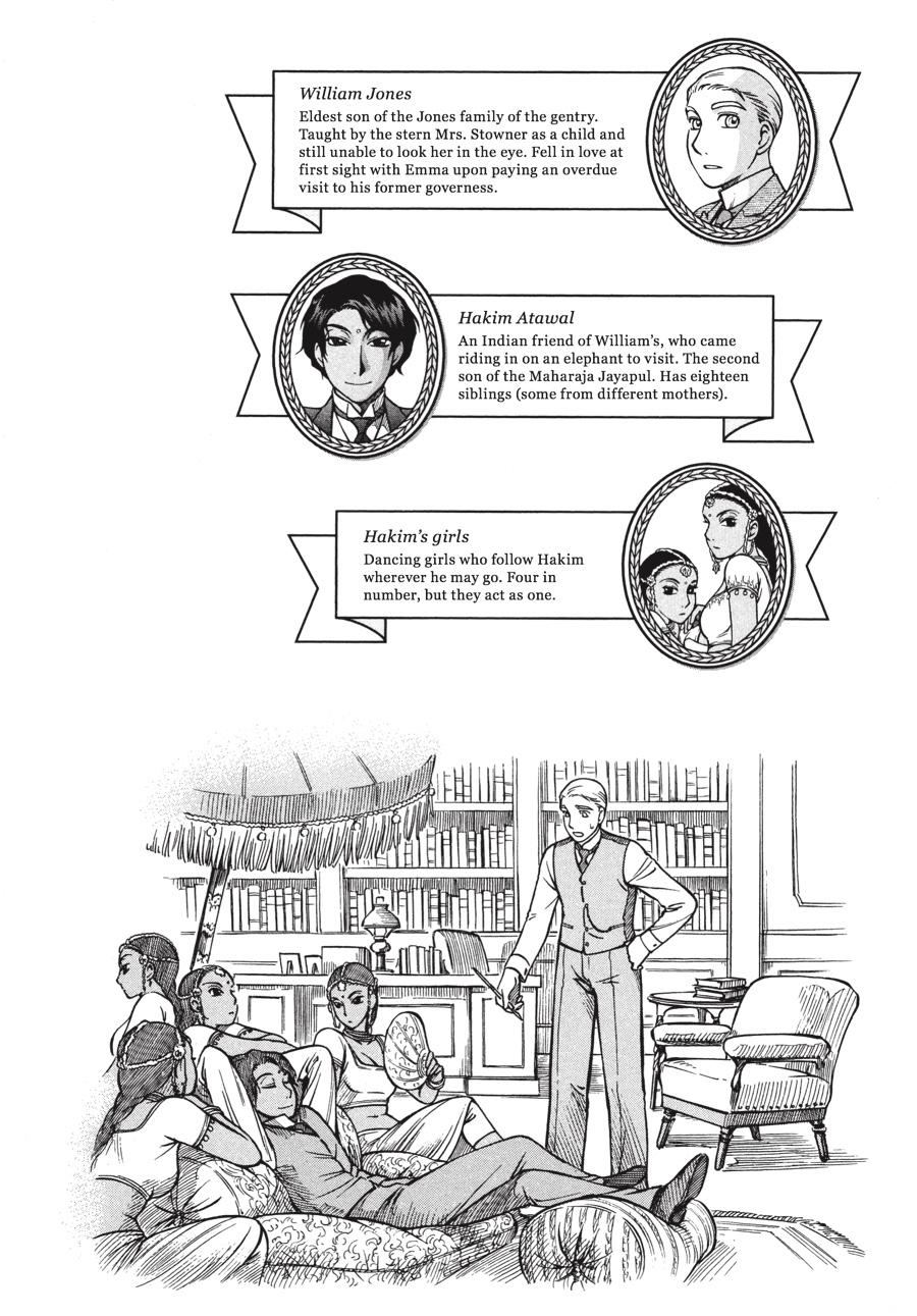 Read Emma Manga Online