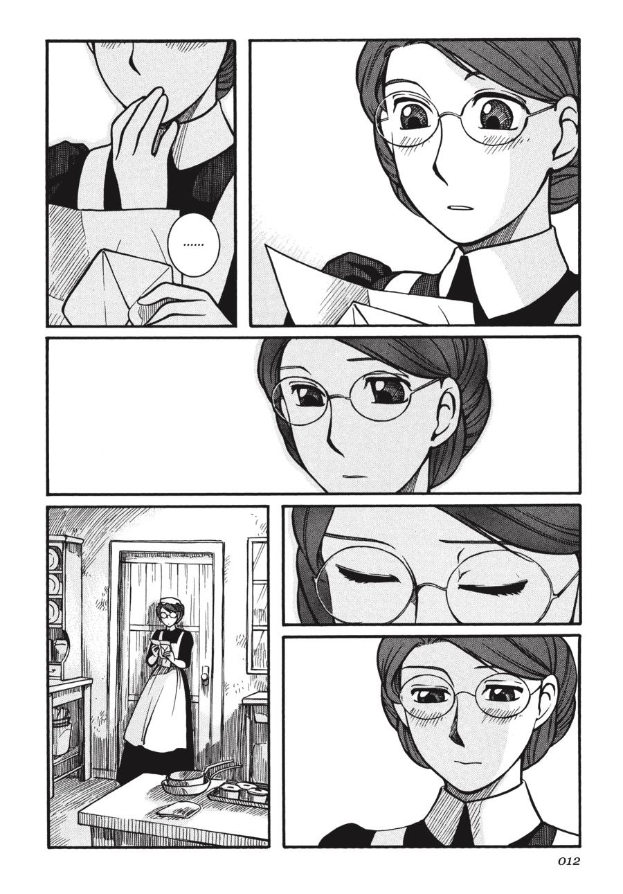 Read Emma Manga Online