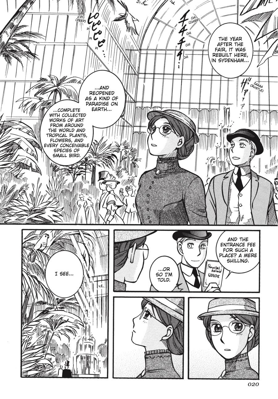 Read Emma Manga Online