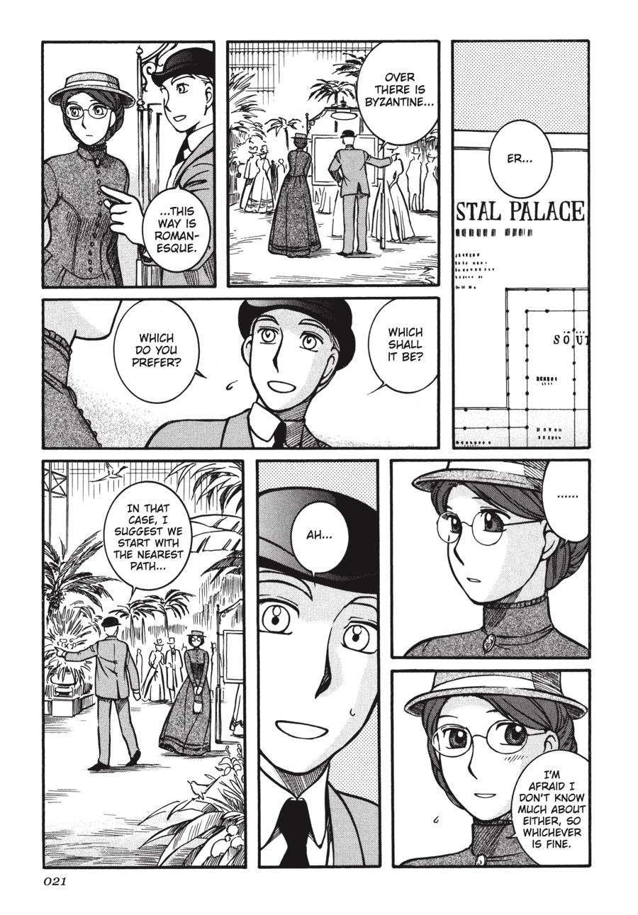 Read Emma Manga Online