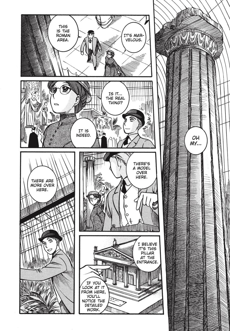 Read Emma Manga Online