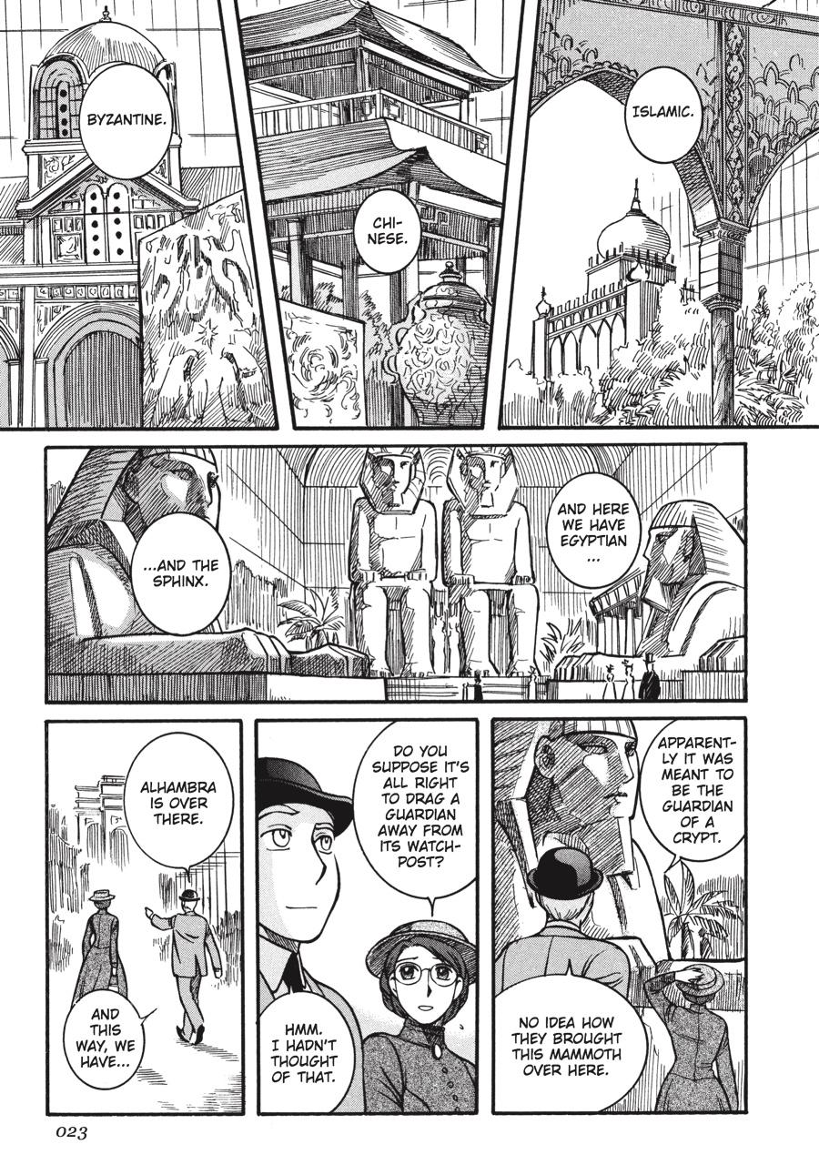 Read Emma Manga Online