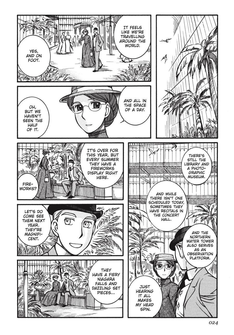 Read Emma Manga Online