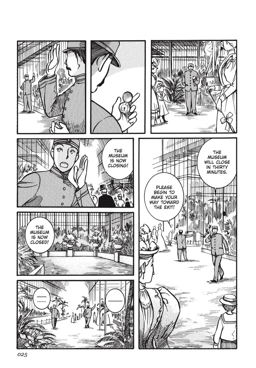 Read Emma Manga Online