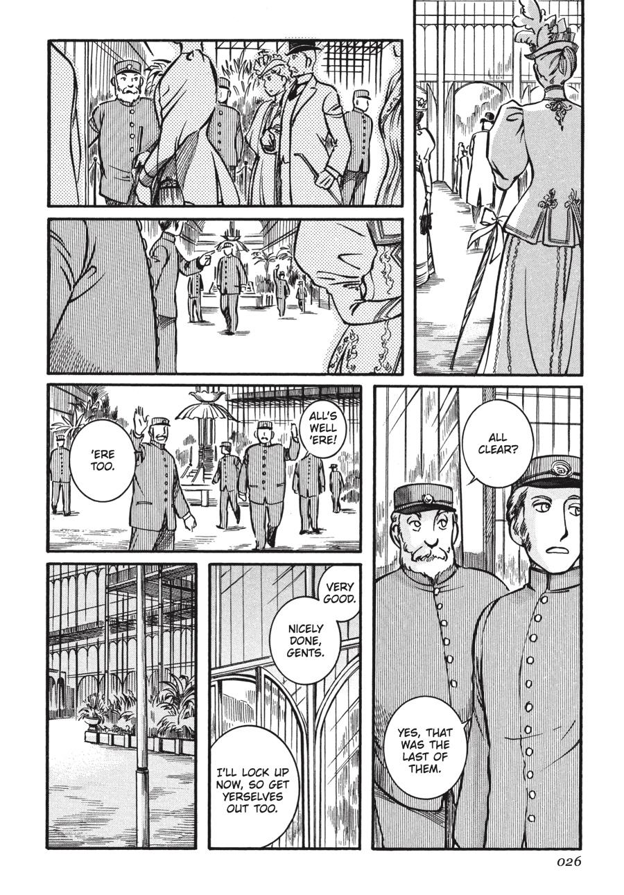 Read Emma Manga Online