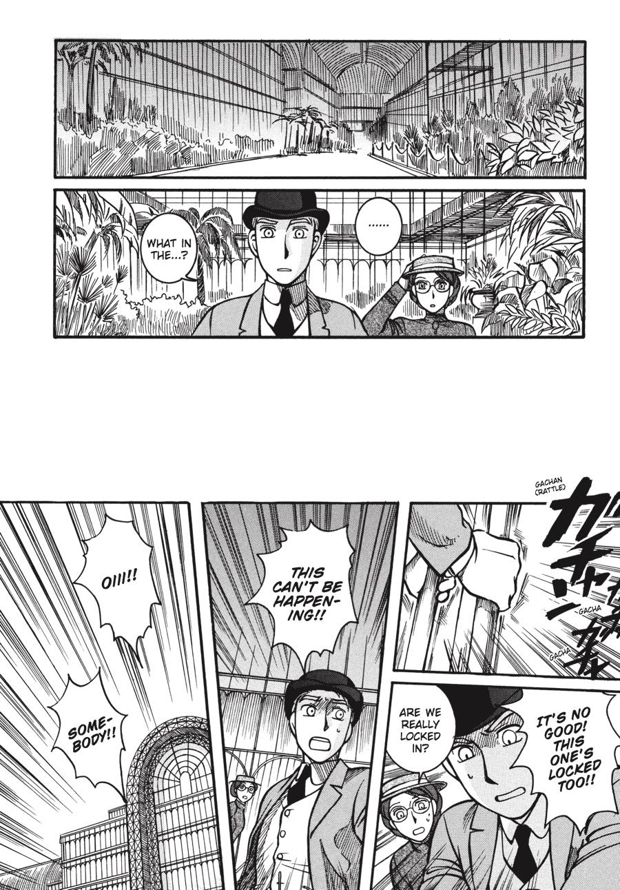 Read Emma Manga Online