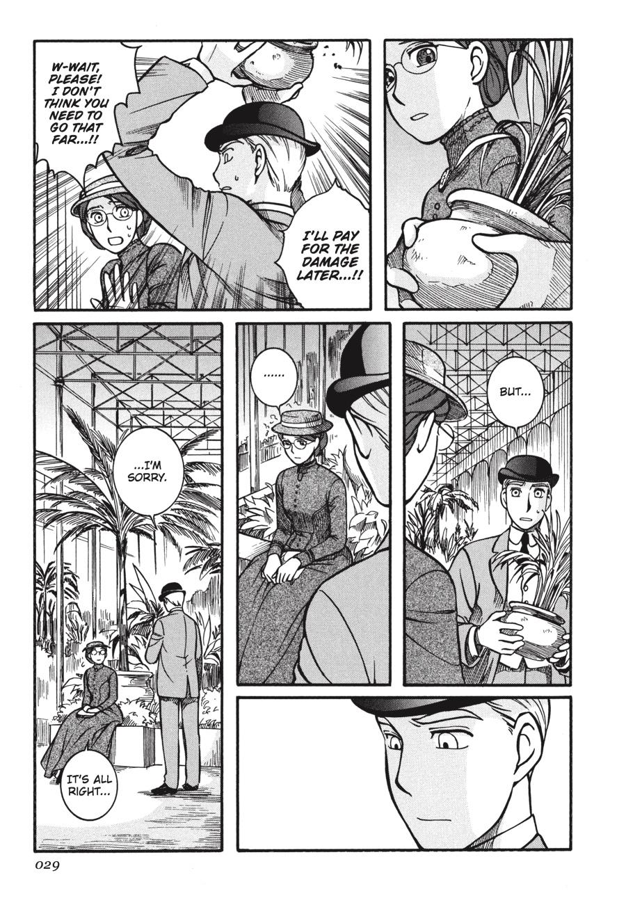 Read Emma Manga Online