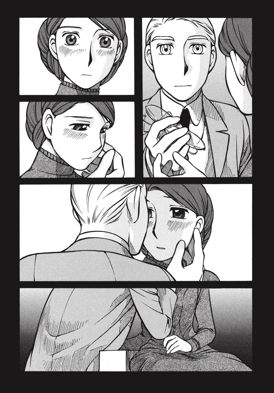 Read Emma Manga Online