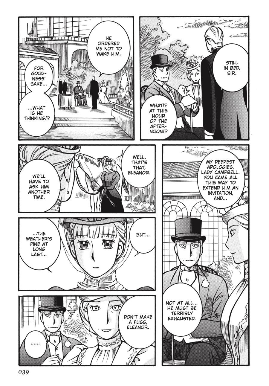 Read Emma Manga Online