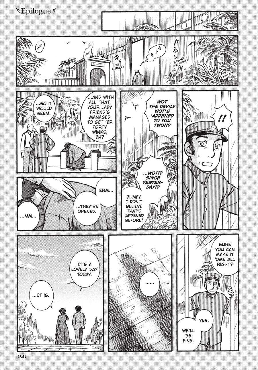 Read Emma Manga Online