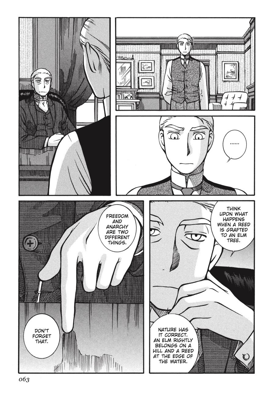 Read Emma Manga Online