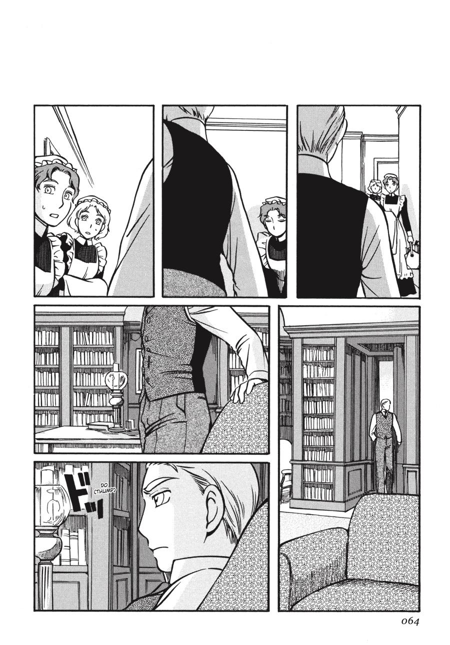 Read Emma Manga Online