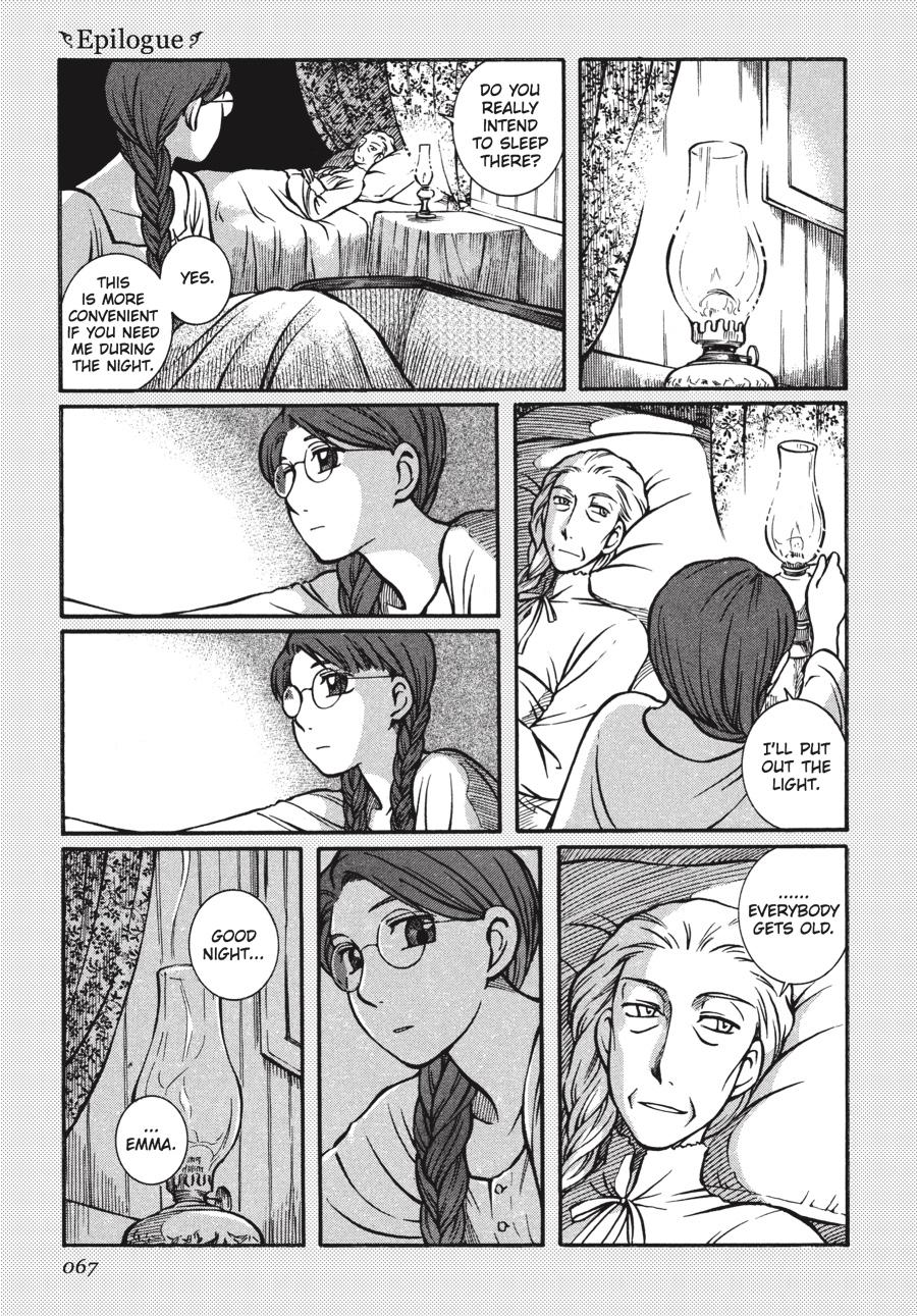 Read Emma Manga Online