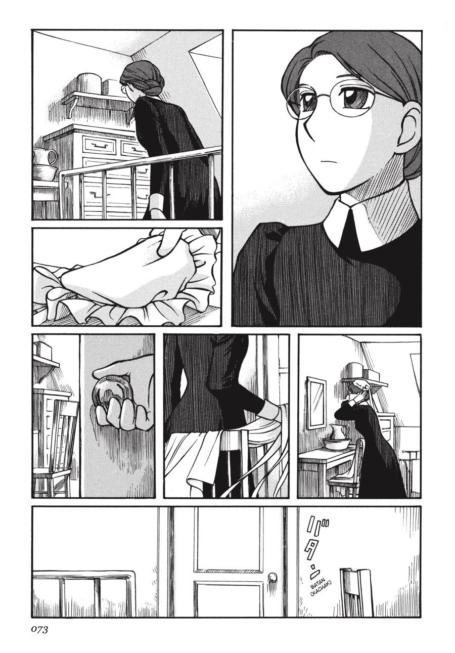 Read Emma Manga Online