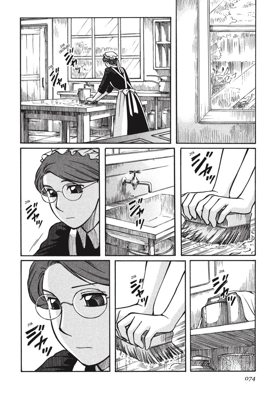 Read Emma Manga Online