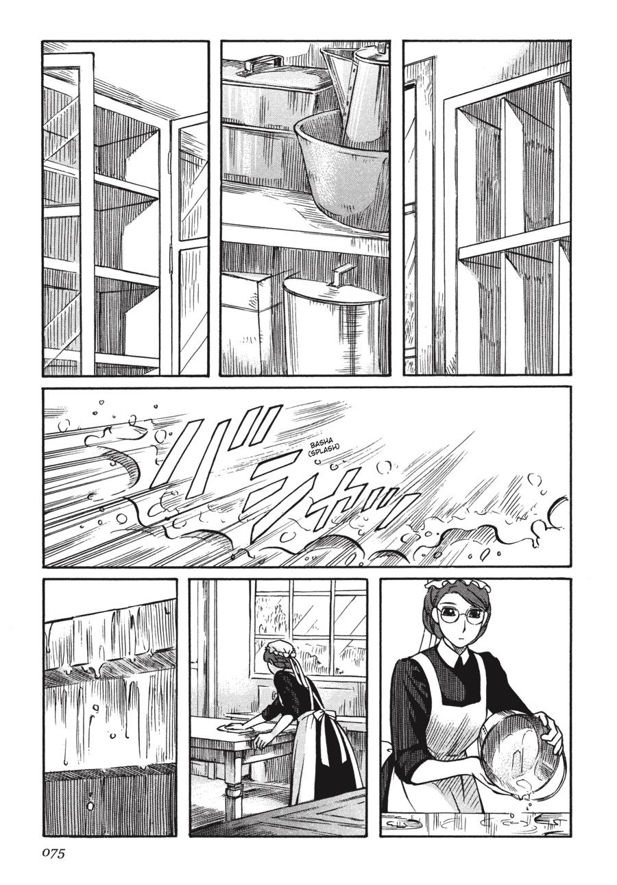 Read Emma Manga Online