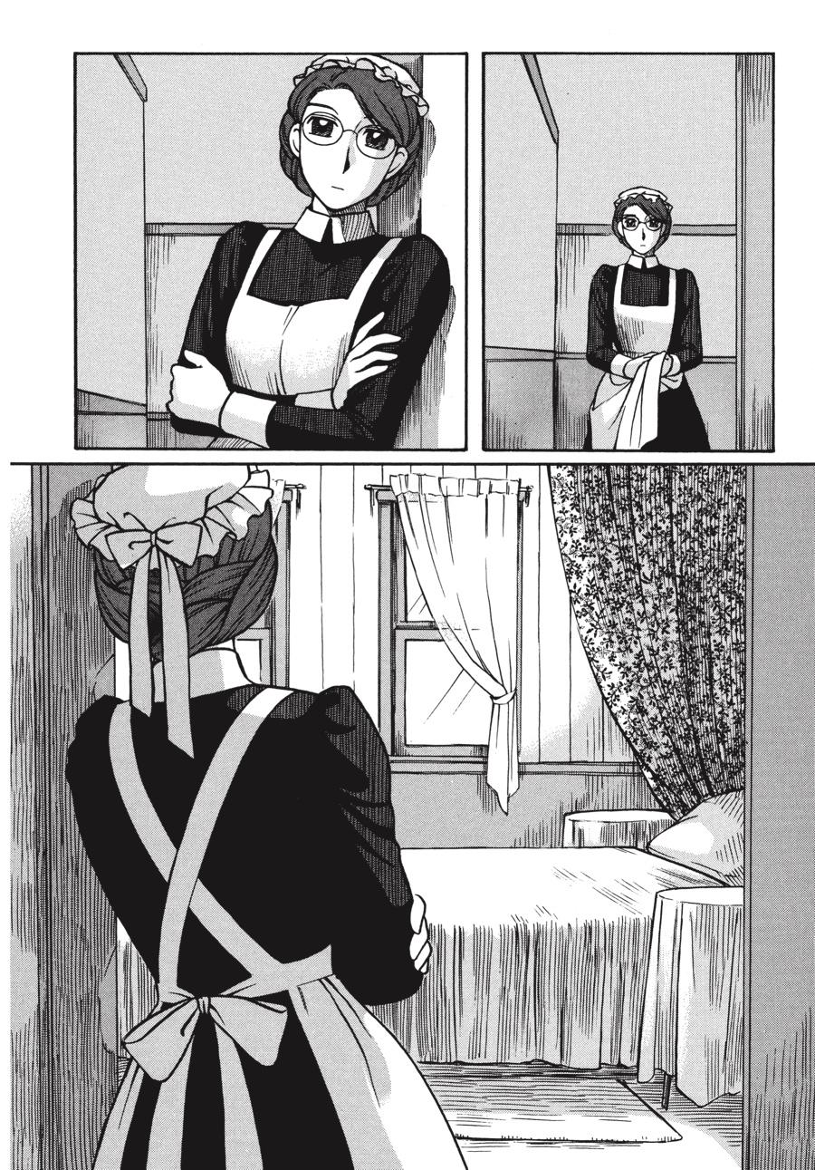 Read Emma Manga Online