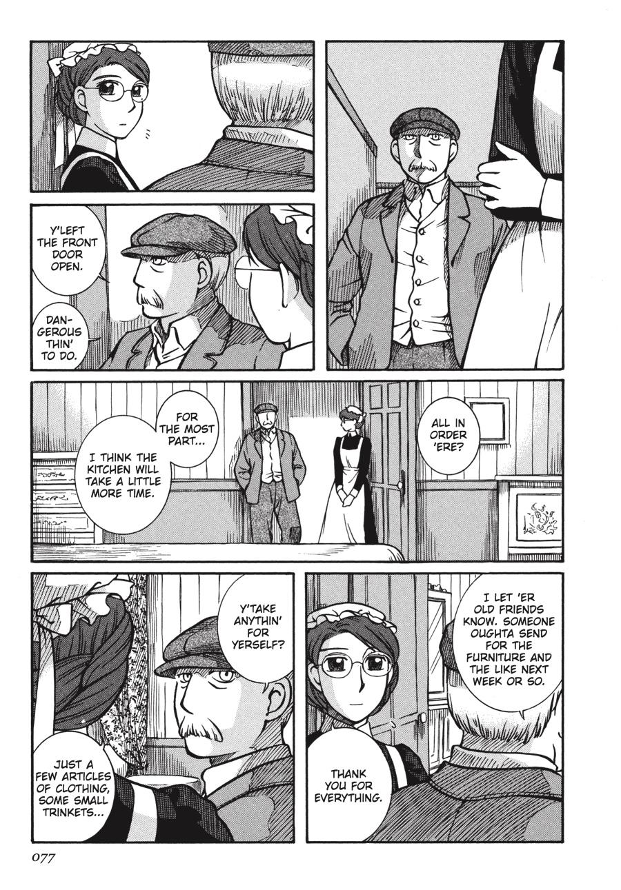 Read Emma Manga Online