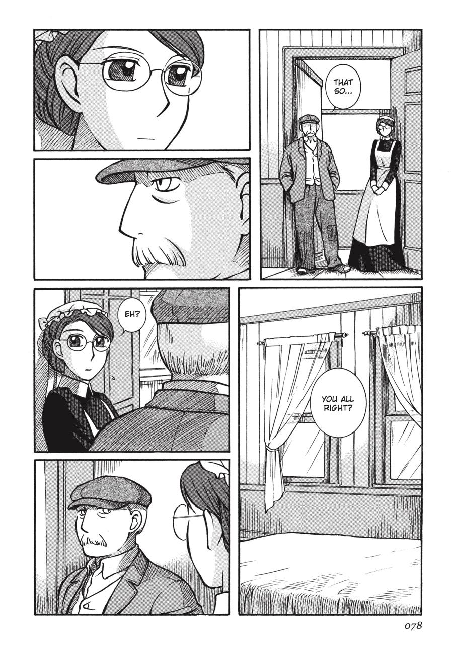Read Emma Manga Online