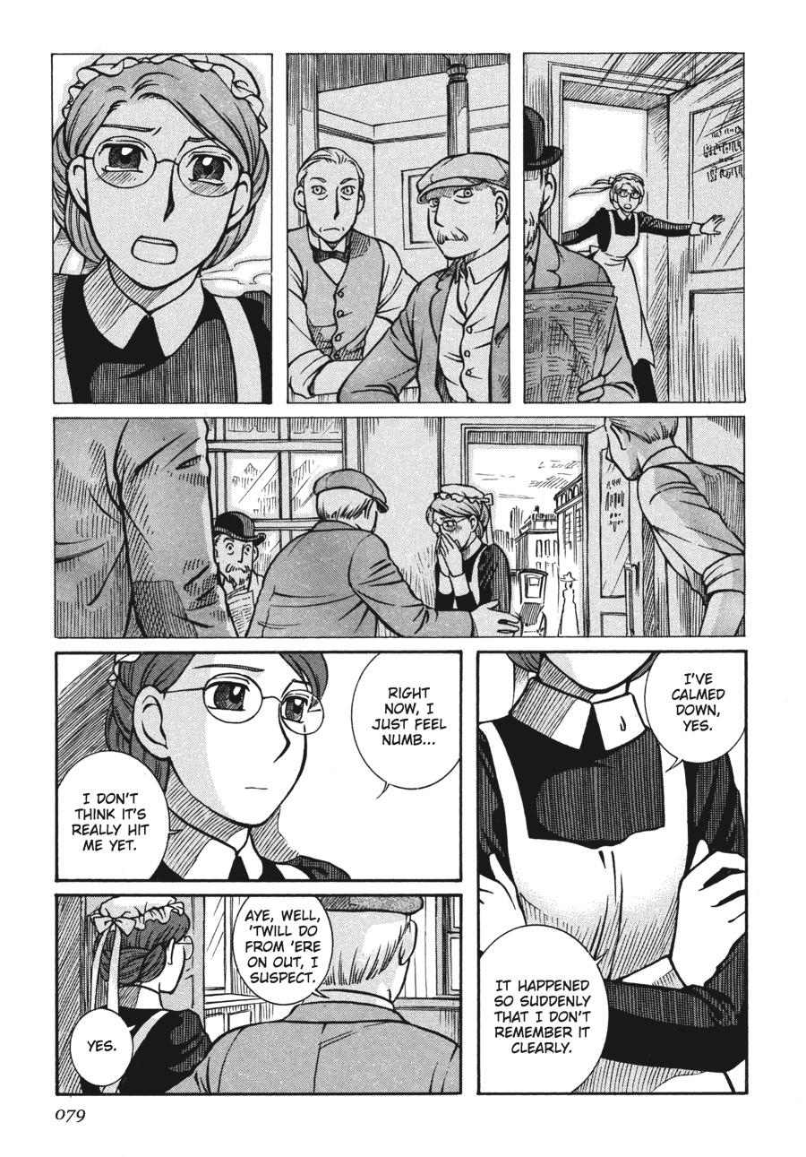 Read Emma Manga Online