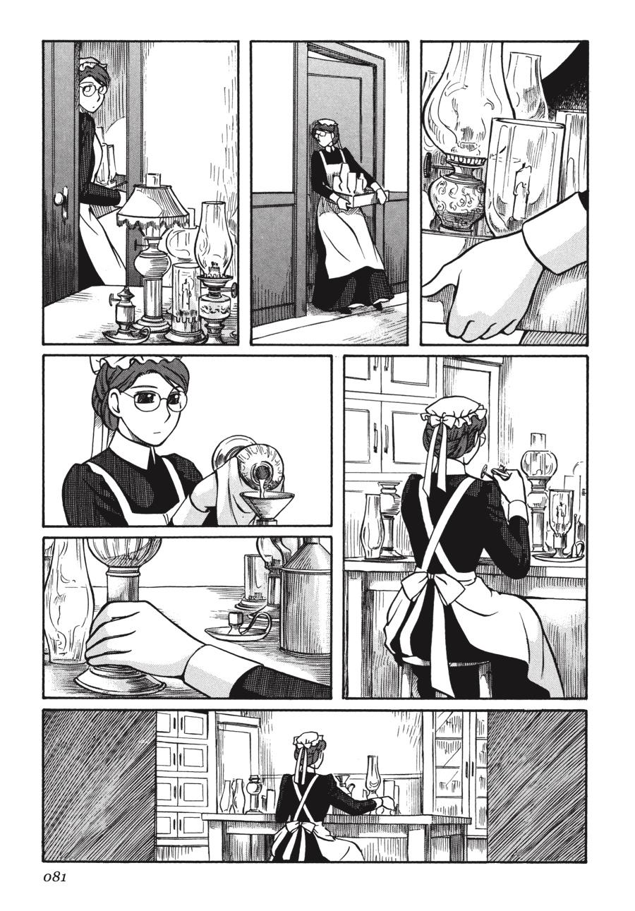 Read Emma Manga Online