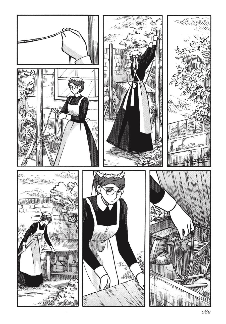 Read Emma Manga Online