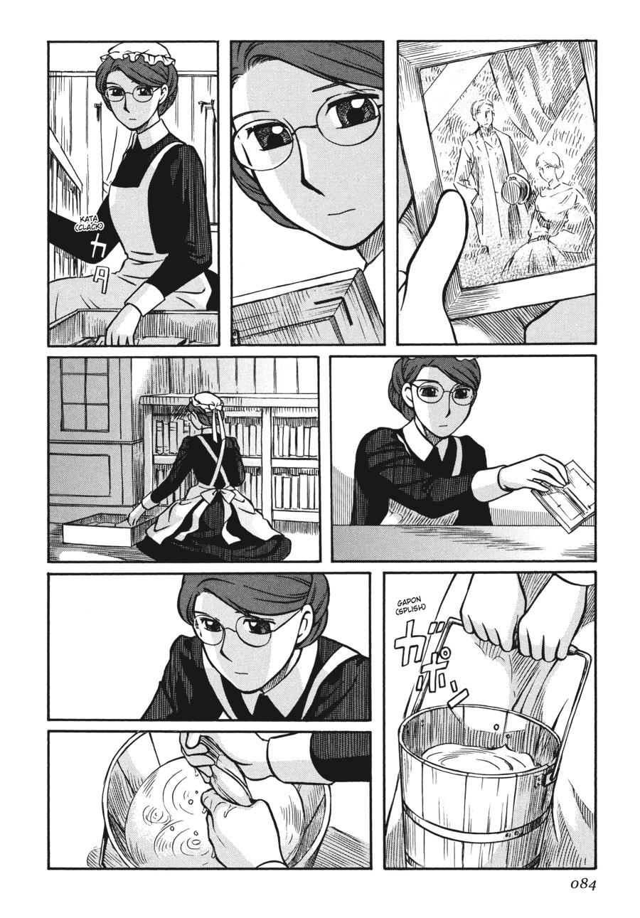 Read Emma Manga Online