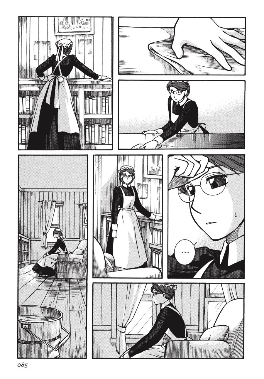 Read Emma Manga Online