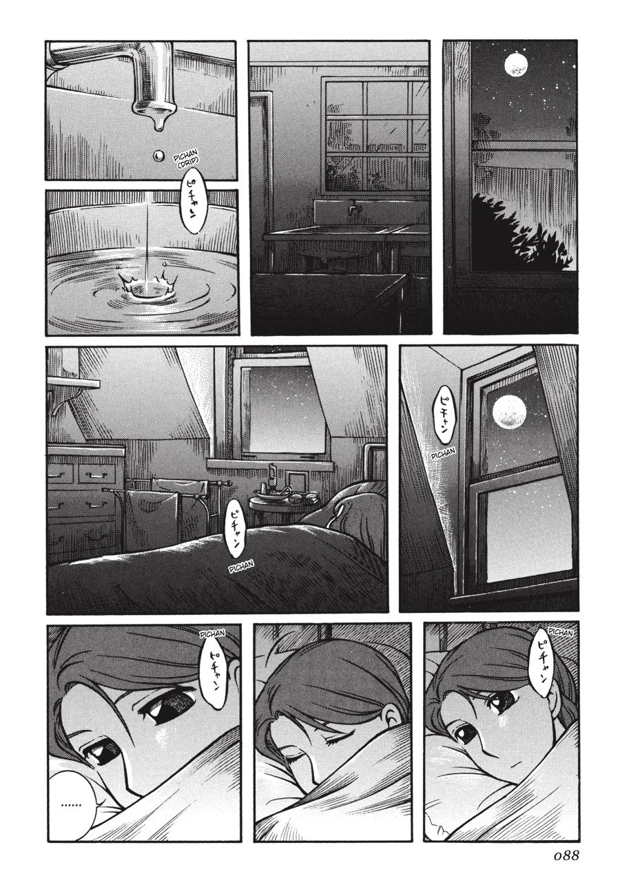 Read Emma Manga Online