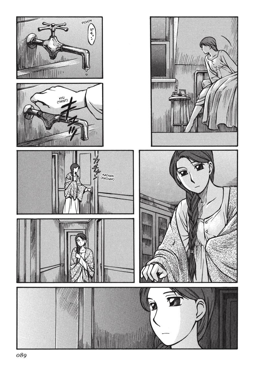 Read Emma Manga Online