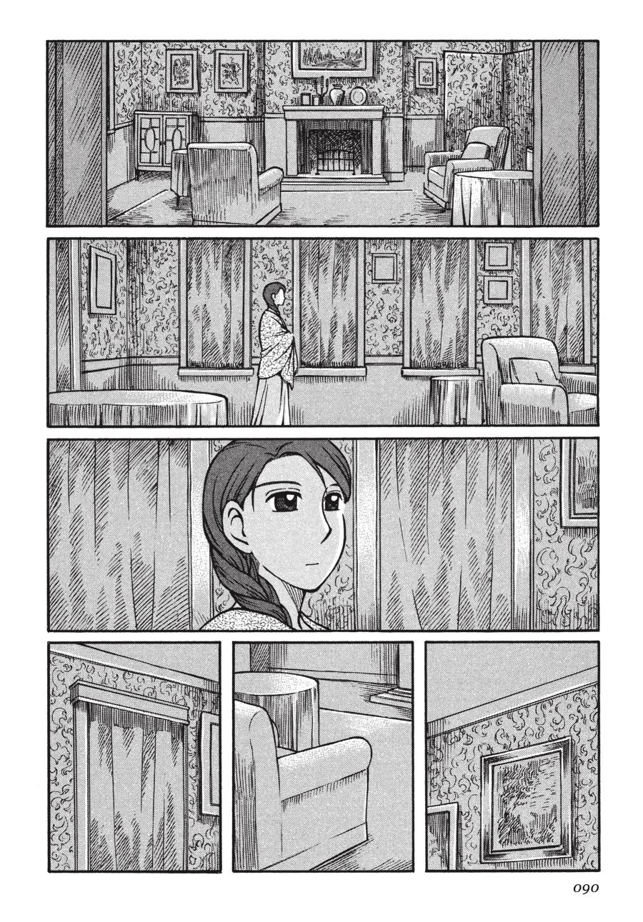 Read Emma Manga Online