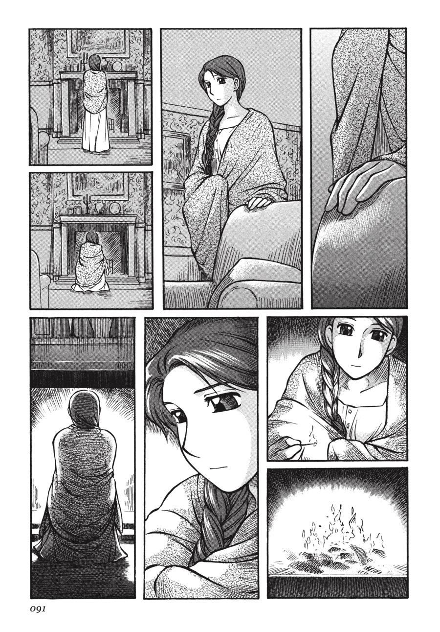 Read Emma Manga Online