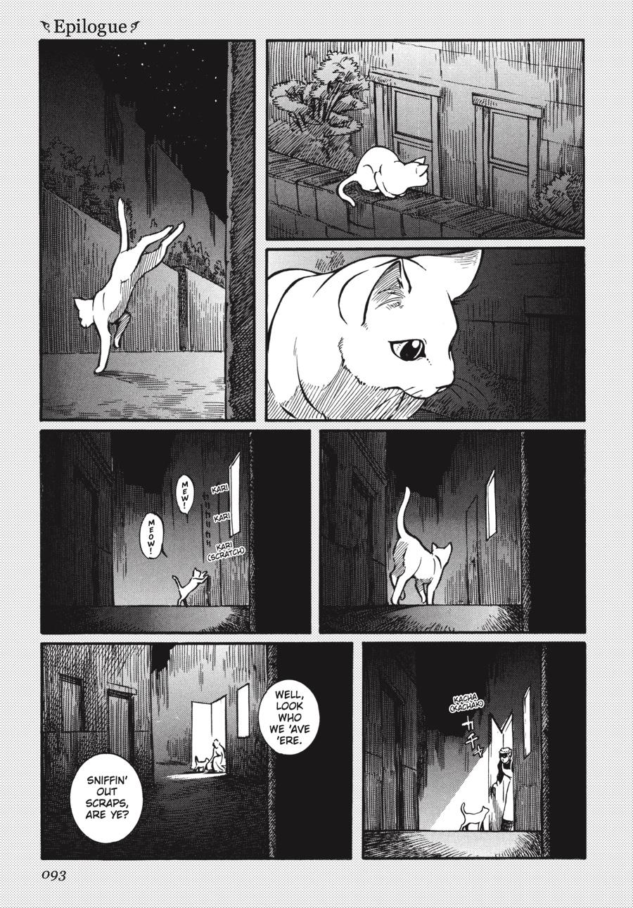 Read Emma Manga Online
