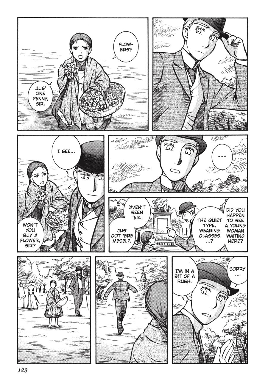 Read Emma Manga Online